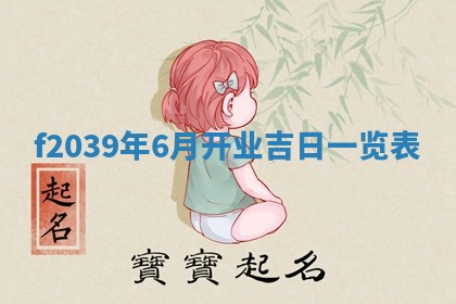 2025年12月21日打麻将在哪个方向详解