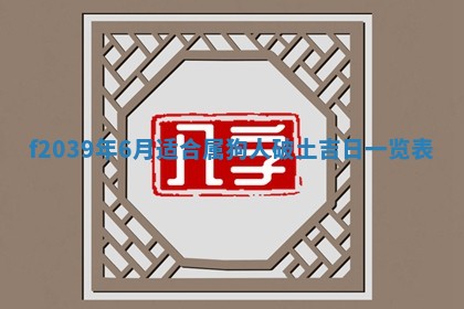 2026年02月15日潘姓男宝宝起名必读：八字喜忌用字详解