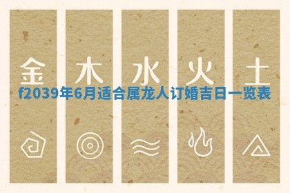 2026年公历3月适合开业的日子