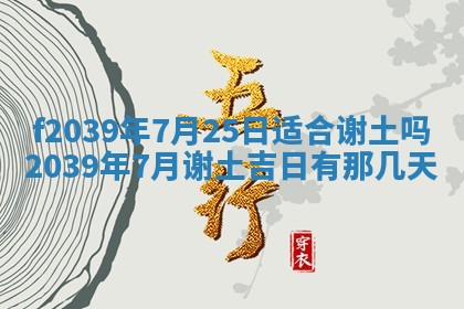 2026年公历3月适合开业的日子