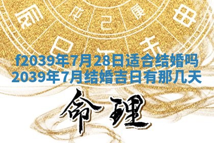 2026年02月15日潘姓男宝宝起名必读：八字喜忌用字详解