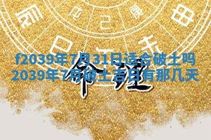 2026年02月15日潘姓男宝宝起名必读：八字喜忌用字详解