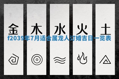 2026年公历3月适合开业的日子