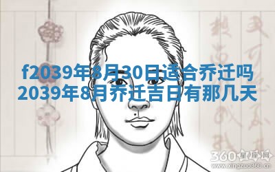 今日黄历2025年6月15日生意开张适宜指南,开业吉日查询
