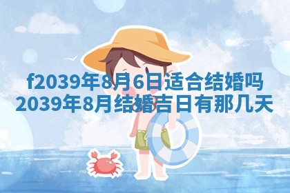 2026年02月15日潘姓男宝宝起名必读：八字喜忌用字详解