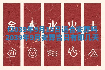 2026年02月15日潘姓男宝宝起名必读：八字喜忌用字详解