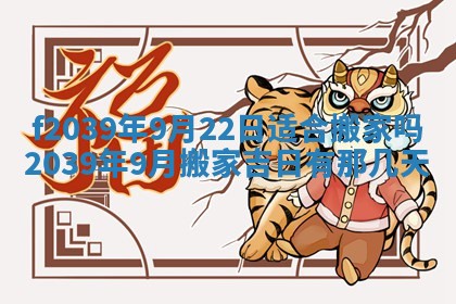 曹姓2026年01月29日出生的女宝宝取名攻略：名字怎么取才吉利？