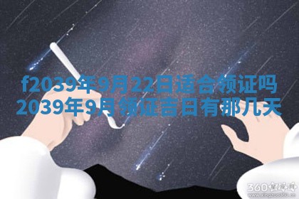 曹姓2026年01月29日出生的女宝宝取名攻略：名字怎么取才吉利？