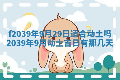 曹姓2026年01月29日出生的女宝宝取名攻略：名字怎么取才吉利？