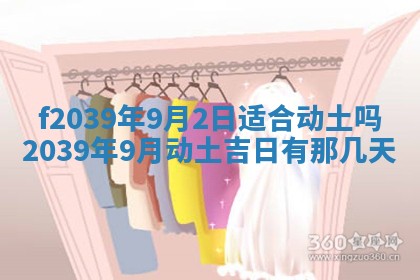 2026年02月15日潘姓男宝宝起名必读：八字喜忌用字详解
