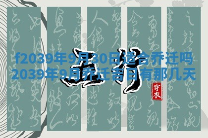 曹姓2026年01月29日出生的女宝宝取名攻略：名字怎么取才吉利？