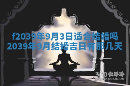 曹姓2026年01月29日出生的女宝宝取名攻略：名字怎么取才吉利？