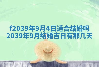 曹姓2026年01月29日出生的女宝宝取名攻略：名字怎么取才吉利？
