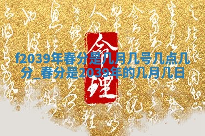 12月17日打麻将财神吉位查询
