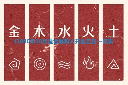 曹姓2026年01月29日出生的女宝宝取名攻略：名字怎么取才吉利？