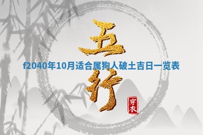 曹姓2026年01月29日出生的女宝宝取名攻略：名字怎么取才吉利？