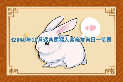 曹姓2026年01月29日出生的女宝宝取名攻略：名字怎么取才吉利？