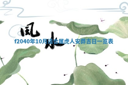 曹姓2026年01月29日出生的女宝宝取名攻略：名字怎么取才吉利？