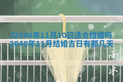 2025年12月24日打麻将各时辰财神吉位查询