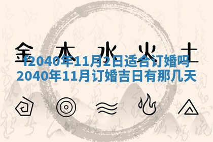 曹姓2026年01月29日出生的女宝宝取名攻略：名字怎么取才吉利？