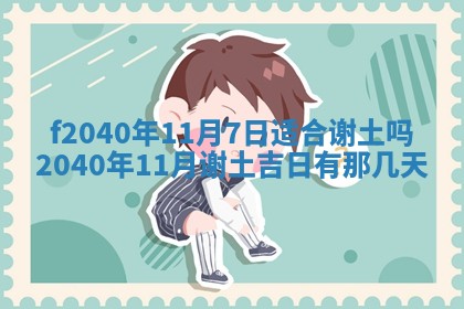 曹姓2026年01月29日出生的女宝宝取名攻略：名字怎么取才吉利？