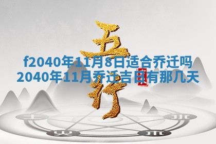 曹姓2026年01月29日出生的女宝宝取名攻略：名字怎么取才吉利？