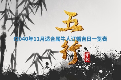 2025年12月24日打麻将各时辰财神吉位查询