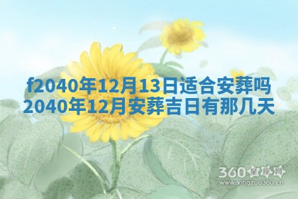 曹姓2026年01月29日出生的女宝宝取名攻略：名字怎么取才吉利？