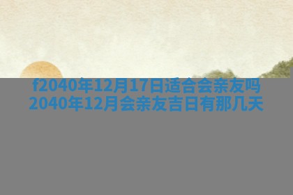 曹姓2026年01月29日出生的女宝宝取名攻略：名字怎么取才吉利？