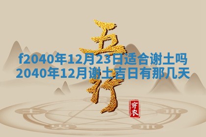 曹姓2026年01月29日出生的女宝宝取名攻略：名字怎么取才吉利？