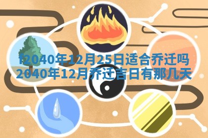 曹姓2026年01月29日出生的女宝宝取名攻略：名字怎么取才吉利？