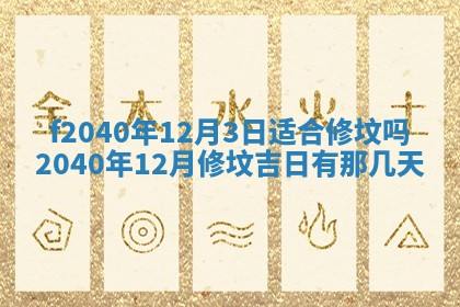 曹姓2026年01月29日出生的女宝宝取名攻略：名字怎么取才吉利？