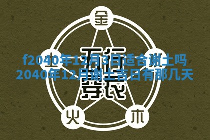 曹姓2026年01月29日出生的女宝宝取名攻略：名字怎么取才吉利？