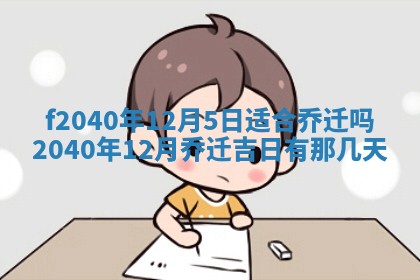 曹姓2026年01月29日出生的女宝宝取名攻略：名字怎么取才吉利？