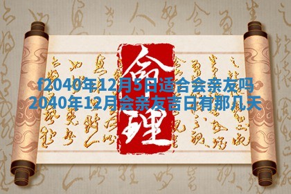曹姓2026年01月29日出生的女宝宝取名攻略：名字怎么取才吉利？