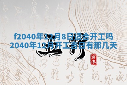 曹姓2026年01月29日出生的女宝宝取名攻略：名字怎么取才吉利？