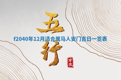 曹姓2026年01月29日出生的女宝宝取名攻略：名字怎么取才吉利？