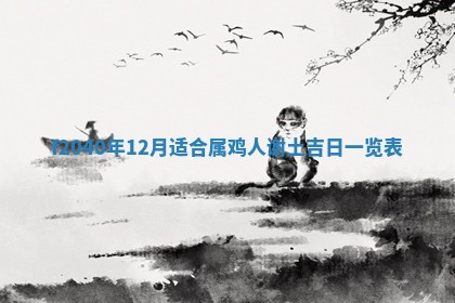 曹姓2026年01月29日出生的女宝宝取名攻略：名字怎么取才吉利？