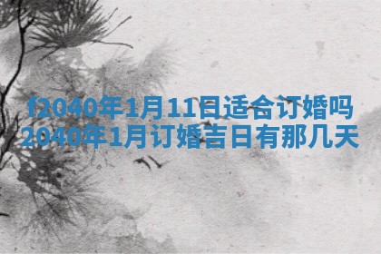 2025年12月24日打麻将各时辰财神吉位查询