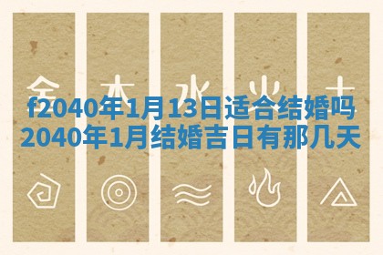 曹姓2026年01月29日出生的女宝宝取名攻略：名字怎么取才吉利？