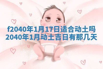 2025年12月24日打麻将各时辰财神吉位查询