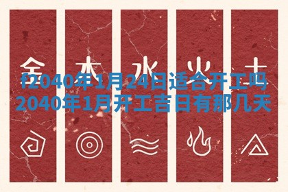 曹姓2026年01月29日出生的女宝宝取名攻略：名字怎么取才吉利？