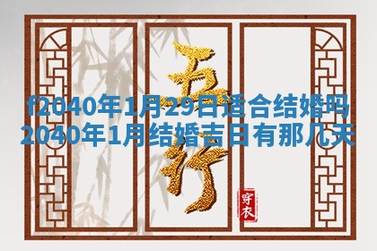 曹姓2026年01月29日出生的女宝宝取名攻略：名字怎么取才吉利？