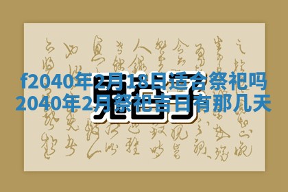 曹姓2026年01月29日出生的女宝宝取名攻略：名字怎么取才吉利？