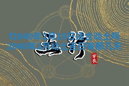 曹姓2026年01月29日出生的女宝宝取名攻略：名字怎么取才吉利？