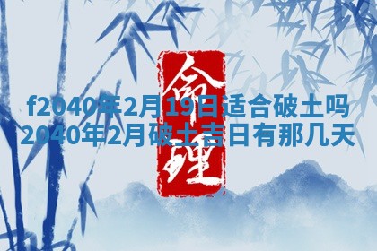 曹姓2026年01月29日出生的女宝宝取名攻略：名字怎么取才吉利？