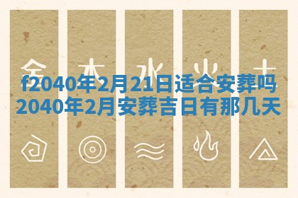 曹姓2026年01月29日出生的女宝宝取名攻略：名字怎么取才吉利？