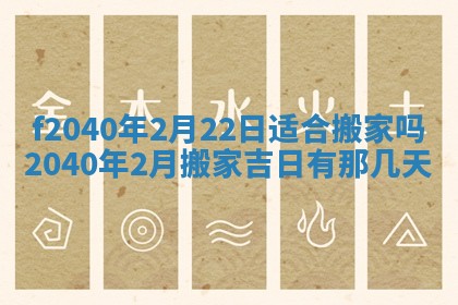 田姓2026年03月14日出生男孩子取名宜用字大全