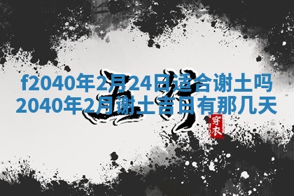 曹姓2026年01月29日出生的女宝宝取名攻略：名字怎么取才吉利？