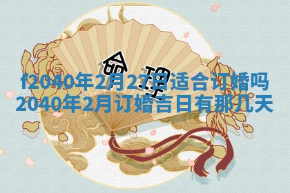 2025年12月24日打麻将各时辰财神吉位查询